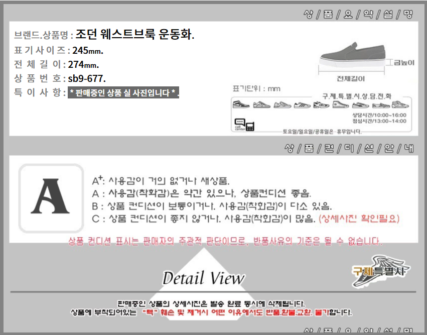 thumbnail-6
